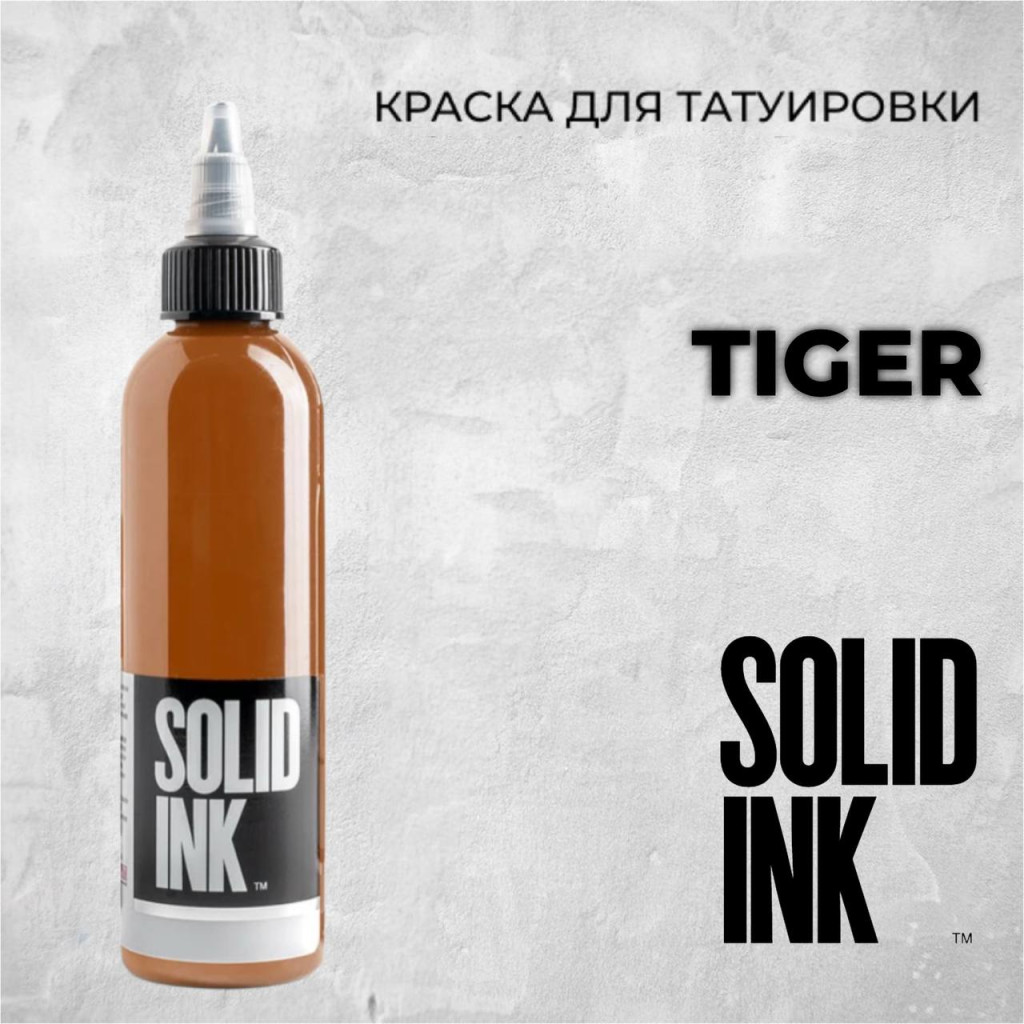 Краска для тату Tiger